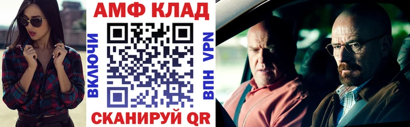 KRAKEN ONION  Горбатов  маркетплейс состав  Amphetamine VHQ 