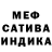 ТГК Wax Mel Campbell