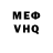 КЕТАМИН VHQ Mari Gevorgyan