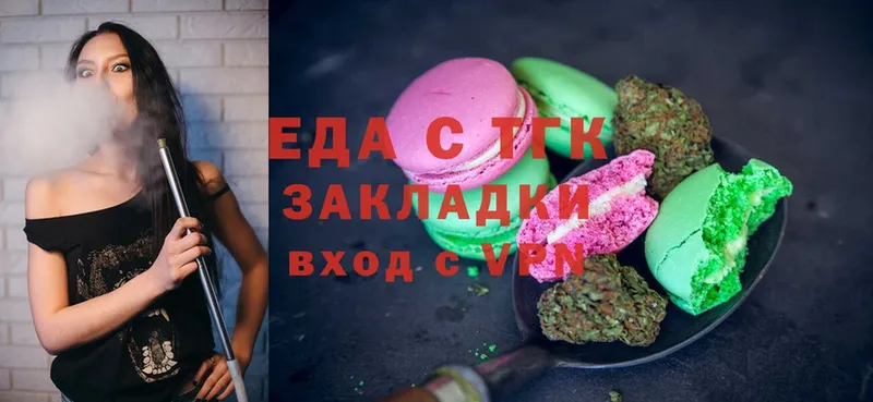 хочу   Горбатов  Canna-Cookies марихуана 