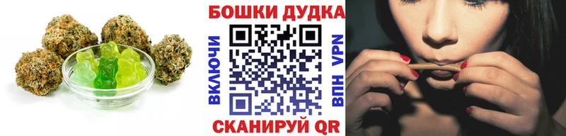 Canna-Cookies конопля  Горбатов 