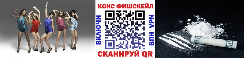 КОКАИН 98%  Горбатов 