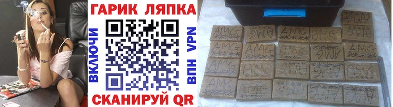 ГАШИШ ice o lator  Горбатов 