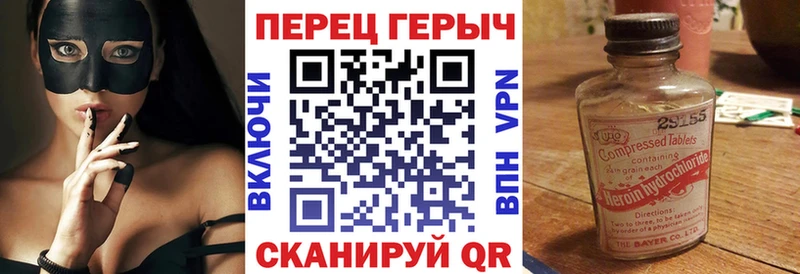 Героин хмурый  KRAKEN онион  Горбатов  наркотики 