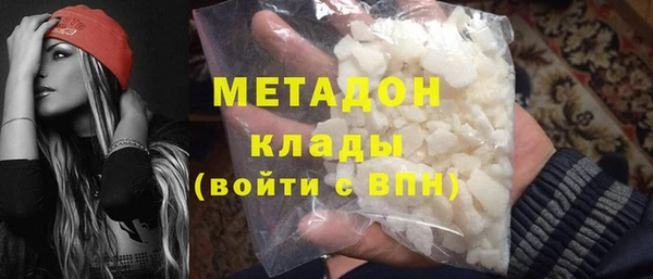 ALPHA PVP Володарск