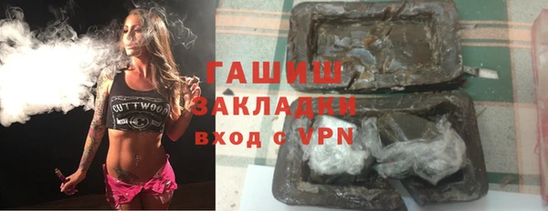 спайс Верхнеуральск