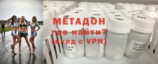 альфа пвп Ачинск