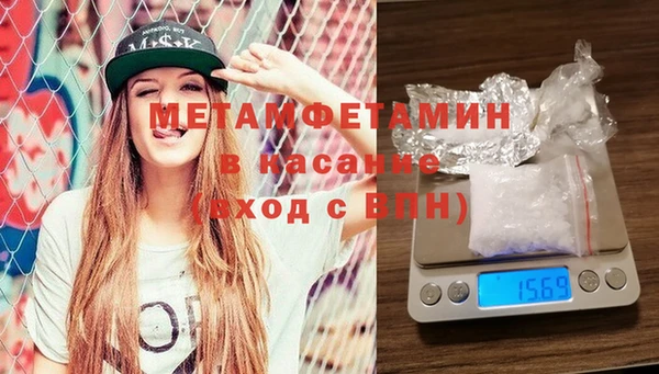 молекула духа Верхнеуральск