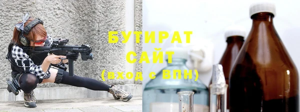 спайс Верхнеуральск