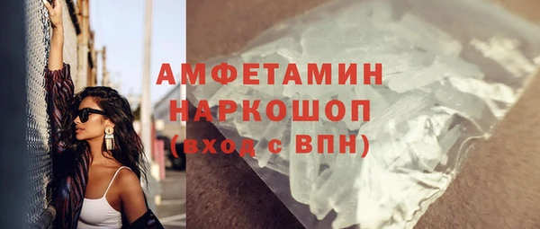 бутик Верхний Тагил