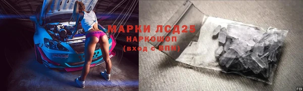 метадон Волоколамск