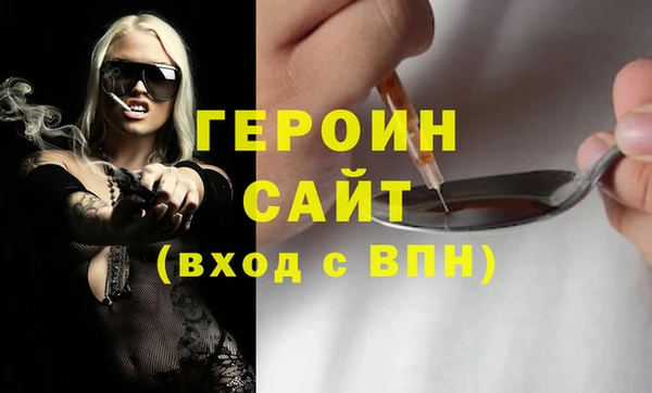 метадон Волоколамск