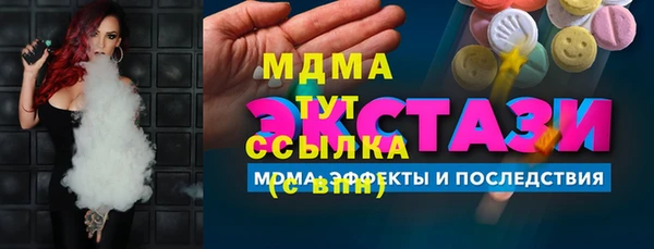 спайс Верхнеуральск