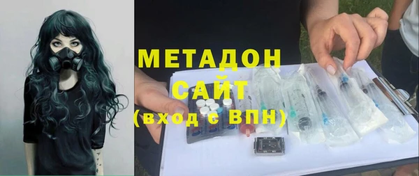 бутик Верхний Тагил