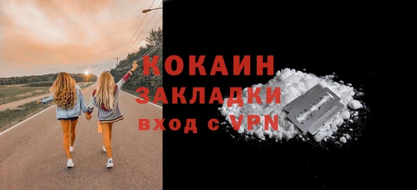 каннабис Верея