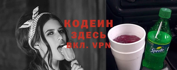 метадон Волоколамск