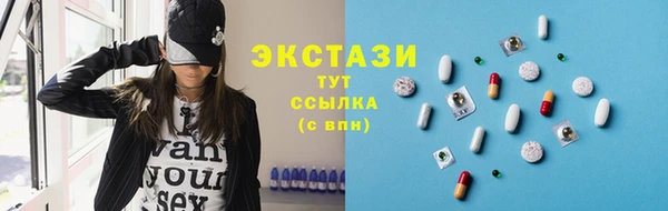 метадон Волоколамск
