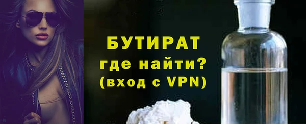 бутик Верхний Тагил