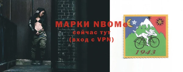 ALPHA PVP Володарск