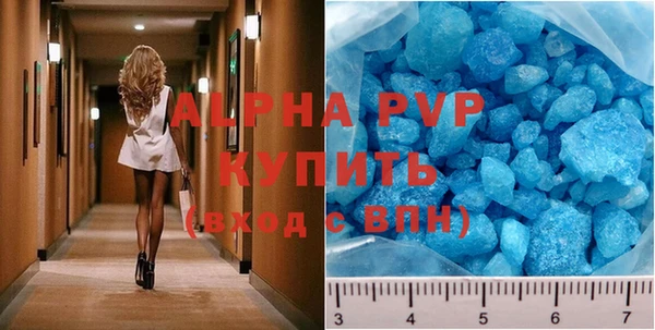 метадон Волоколамск