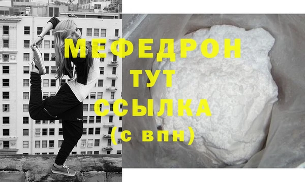кристаллы Бердск