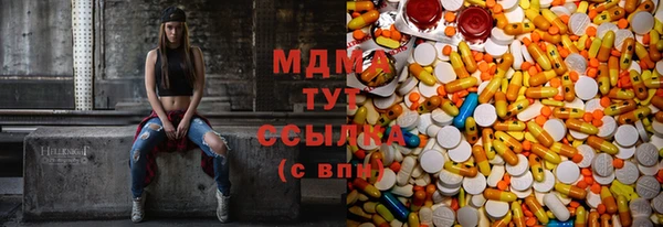 шишки Волосово