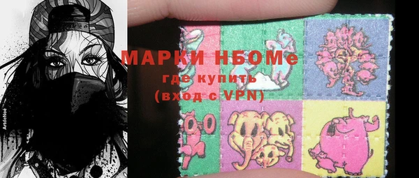 шишки Волосово