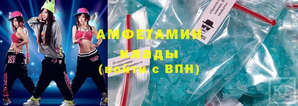 альфа пвп Ачинск
