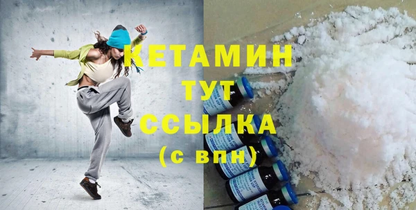 спайс Верхнеуральск