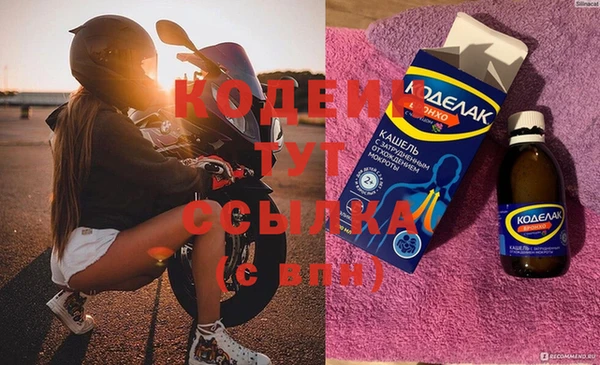кристаллы Бердск