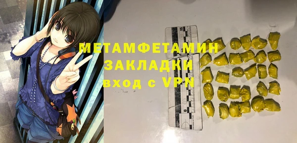 крисы Майский