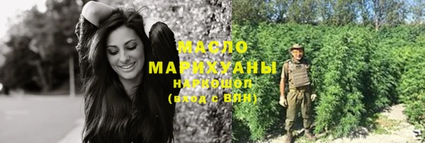 каннабис Верея