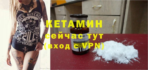 ALPHA PVP Володарск