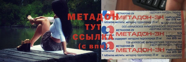 кристаллы Бердск