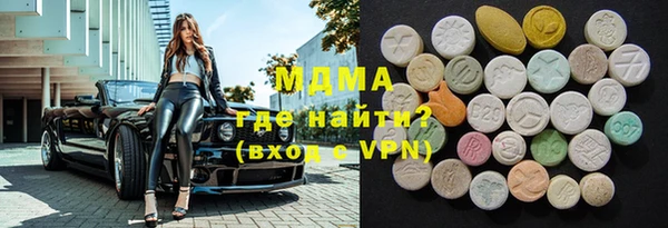 метадон Волоколамск