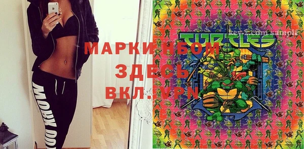 каннабис Верея