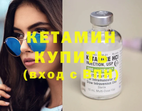 бутик Верхний Тагил