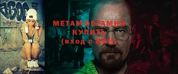 спайс Верхнеуральск
