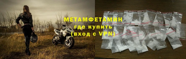 ALPHA PVP Володарск