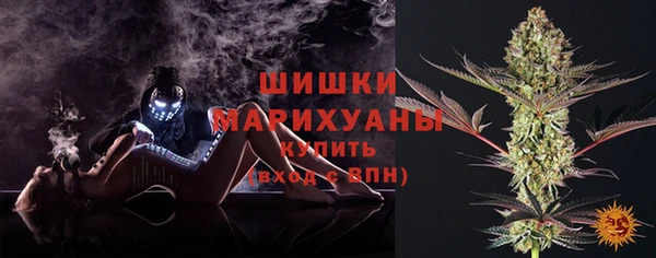 ALPHA PVP Володарск