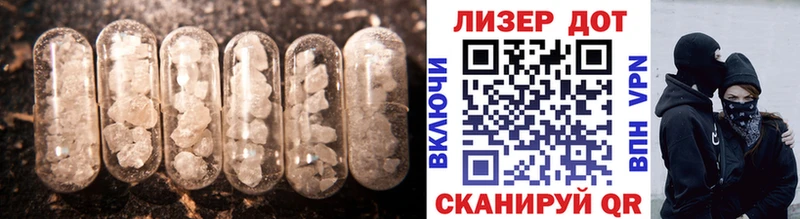 kraken вход  Горбатов  сайты даркнета официальный сайт  Лсд 25 экстази ecstasy 