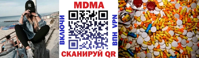 где можно купить   мега рабочий сайт  МДМА VHQ  Горбатов 