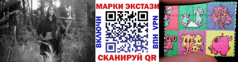 Марки 25I-NBOMe 1,5мг  блэк спрут зеркало  Горбатов 