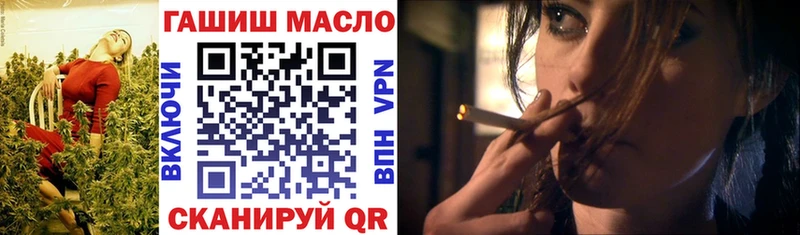 хочу   Горбатов  МЕГА tor  ТГК концентрат 